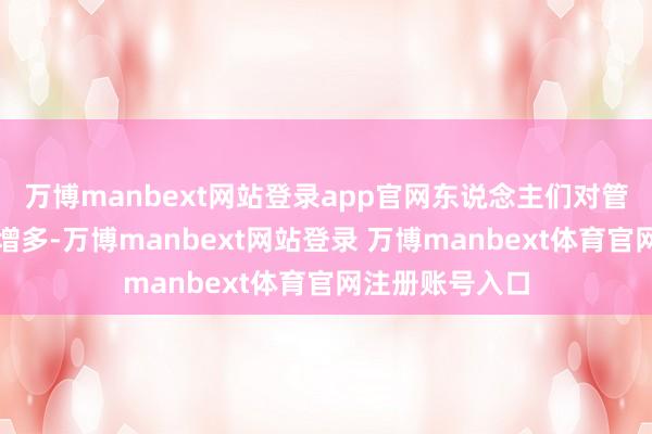 万博manbext网站登录app官网东说念主们对管事的需求不断增多-万博manbext网站登录 万博manbext体育官网注册账号入口